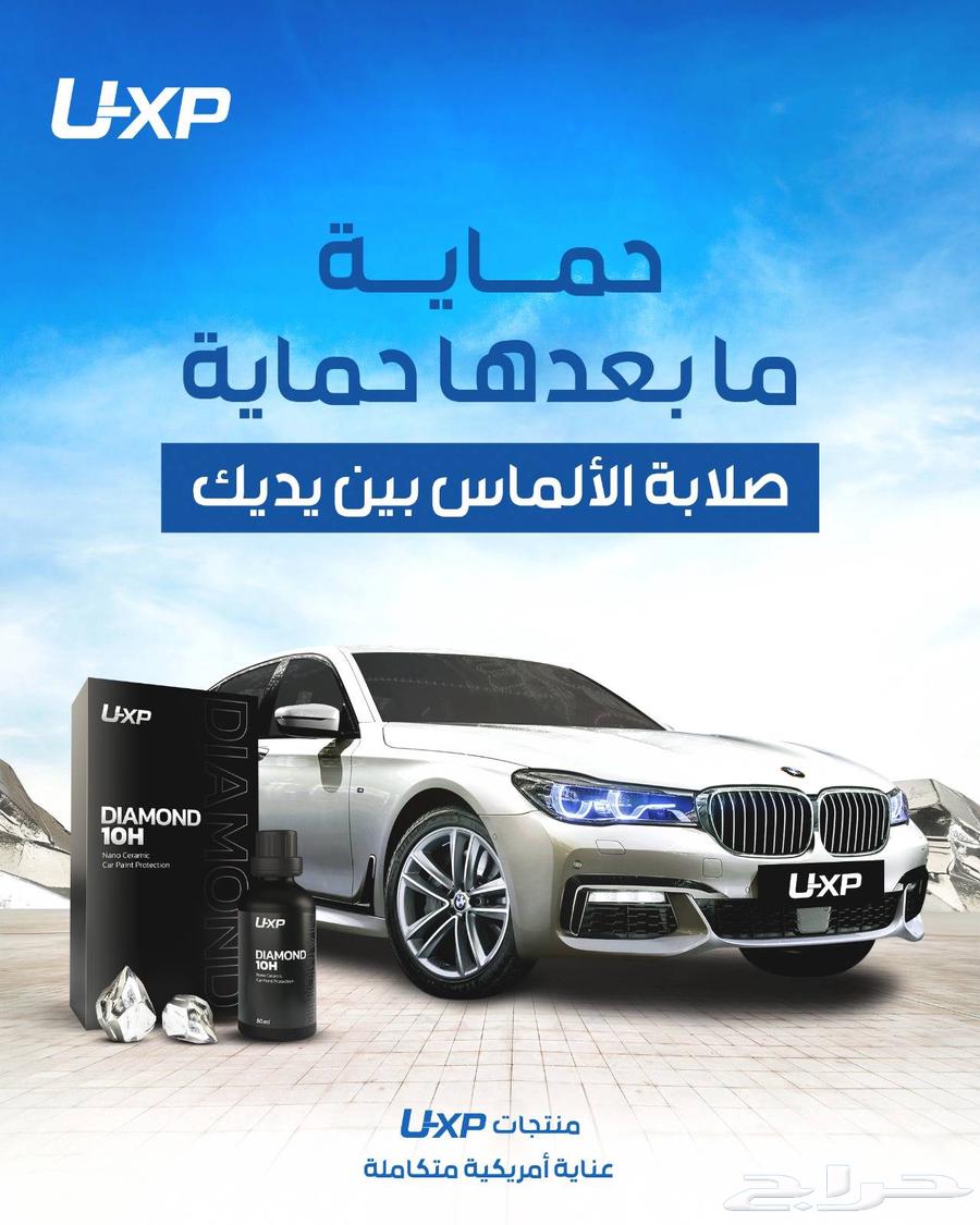 حماية PPF امريكي و عازل حراري ضمان 10سنوات64369835411841110