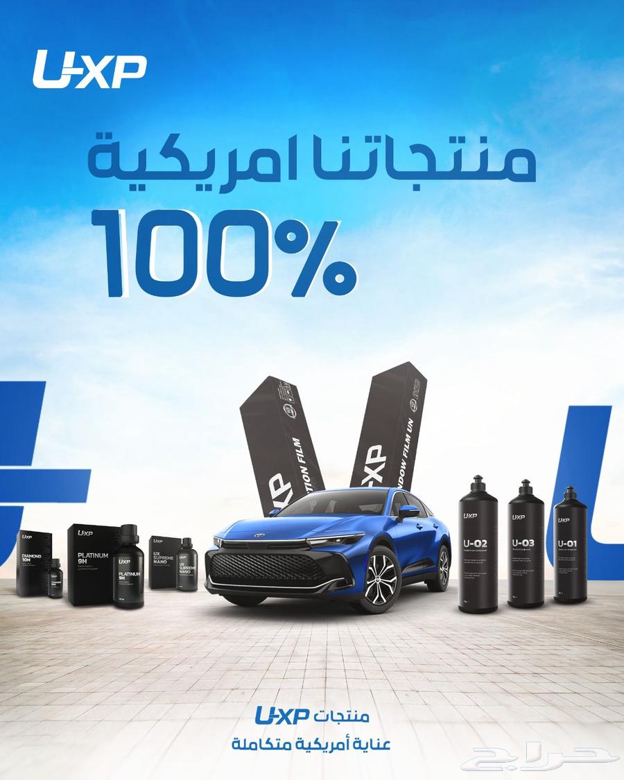 حماية PPF امريكي و عازل حراري ضمان 10سنوات64369835411841114