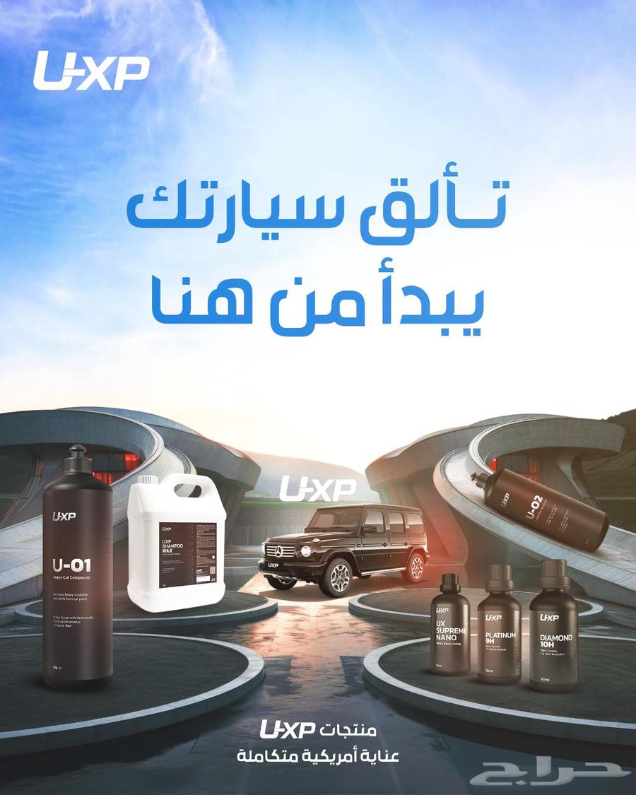 حماية PPF امريكي و عازل حراري ضمان 10سنوات64369835411841112