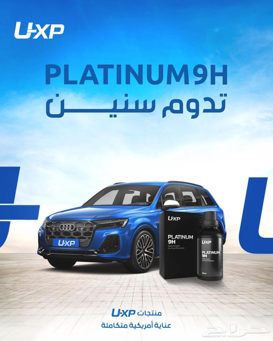 حماية PPF امريكي و عازل حراري ضمان 10سنوات64369835411841111