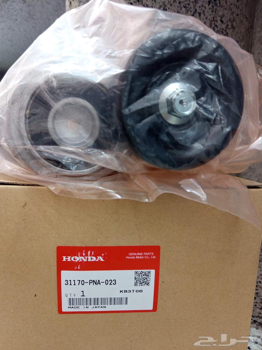 شداد السير مع البكره هوندا اكورد اصلي 2003-200764362438590467110