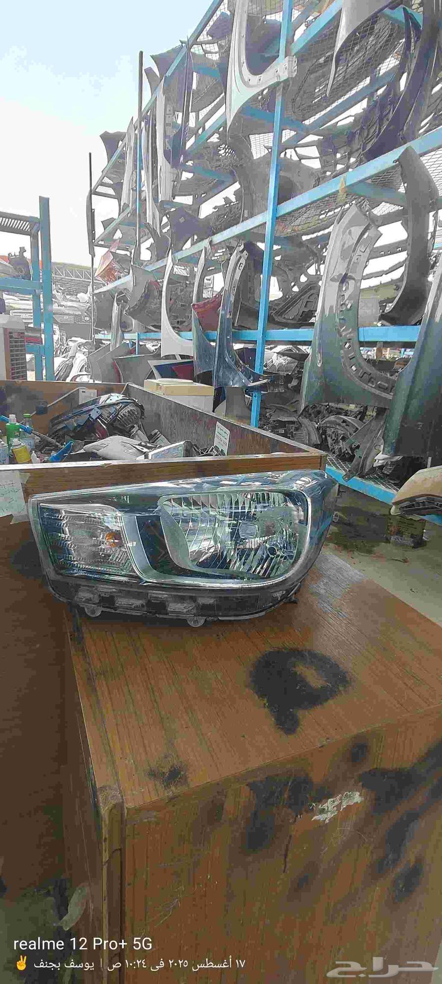 كياء بيجاس64366012353922110