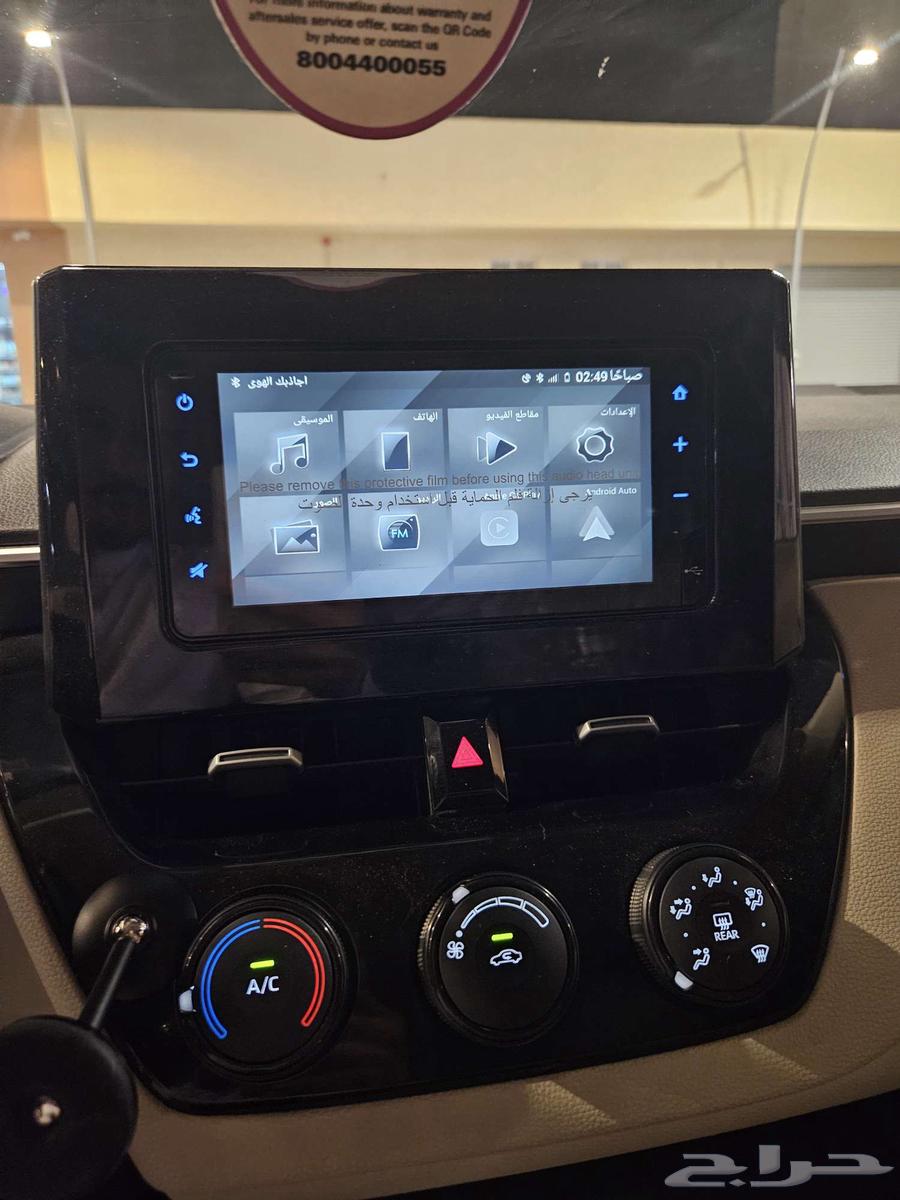 كورلا 2024 نص فل 2.064363965918721113