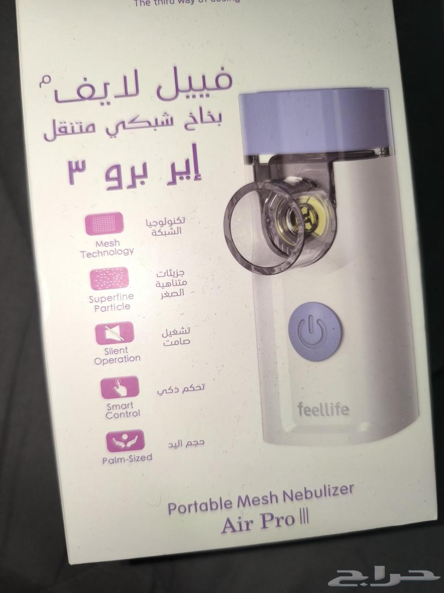 جهاز بخار لاسلكي64141917386882111