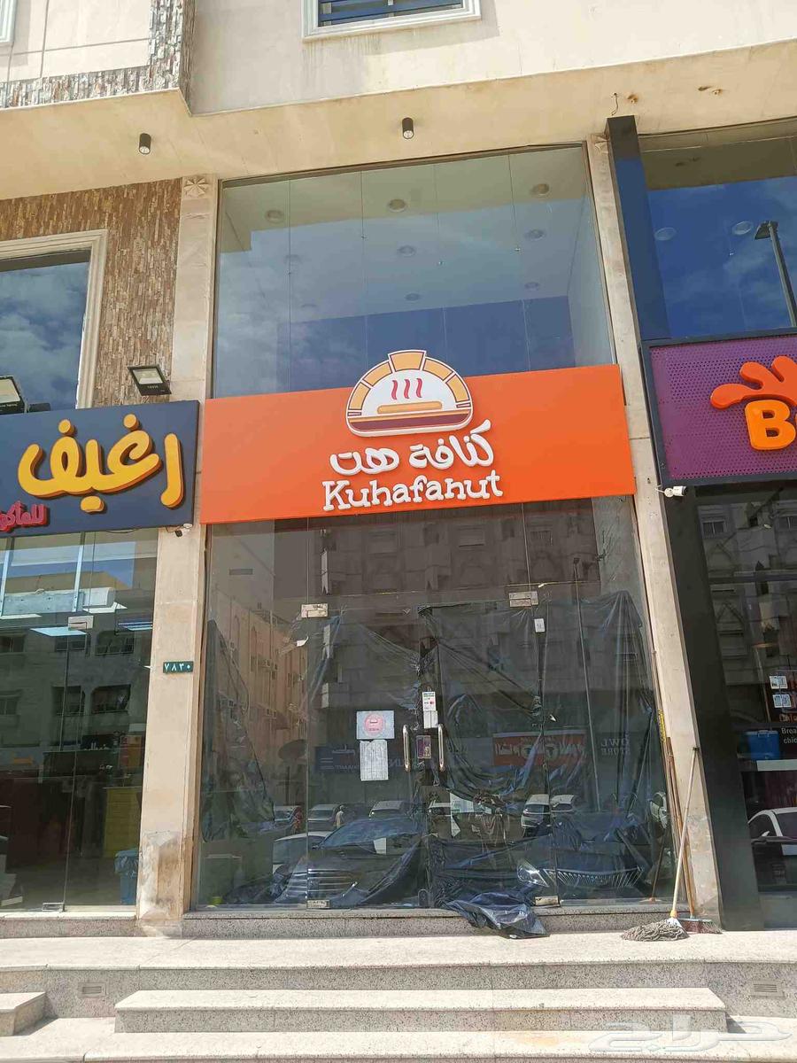 كلادينج حروف بارزة حسب نظام البلدية زنكور بلاستيك فل بلاستيك64370885342210110