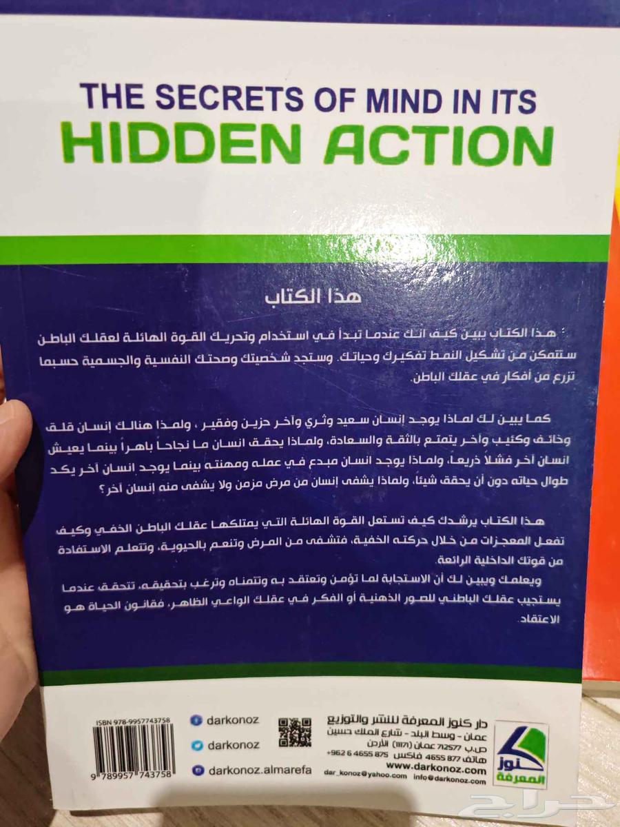 كتب - كتاب - اي كتاب ب 15 بس64141539872258112