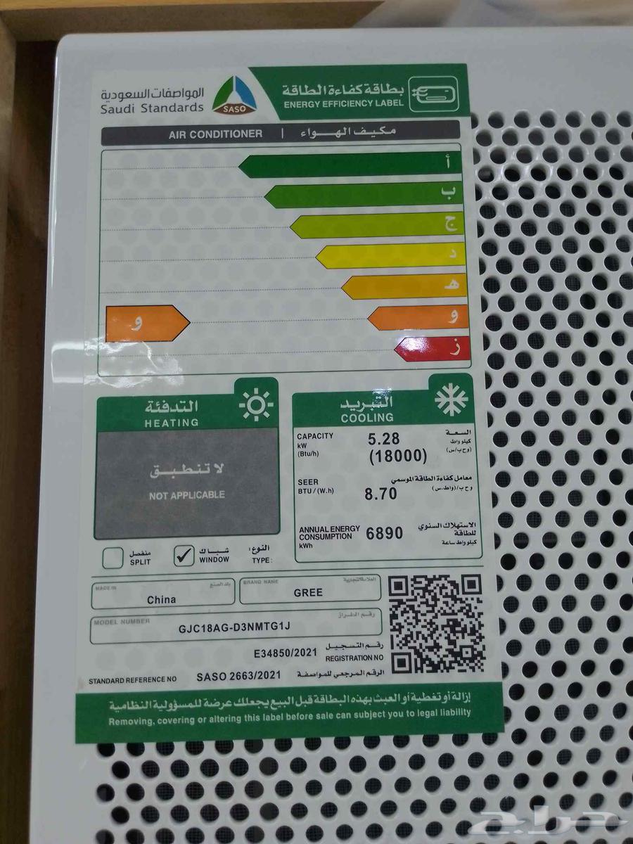 GREE air conditioners, the cleanest window air conditioners64141913462147112