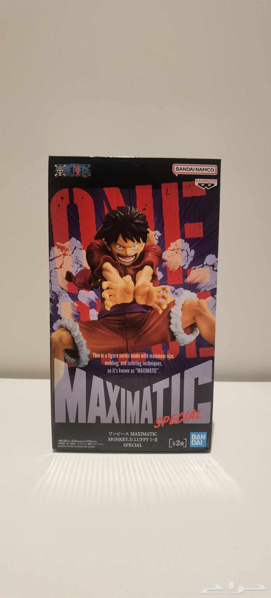 Monkey D Luffy Maximatic figure64145591113089110