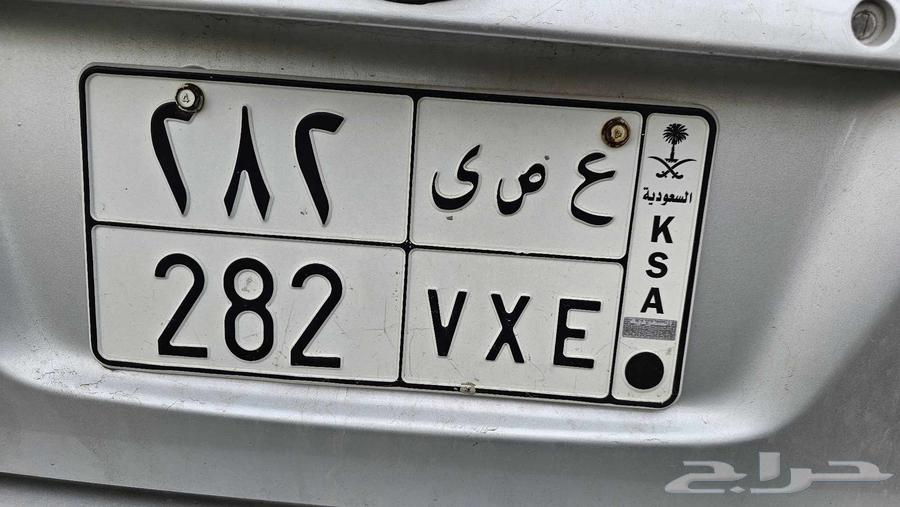 A distinctive plate with lock and meaning C S Y 2 8 2 on auction64367639677569110