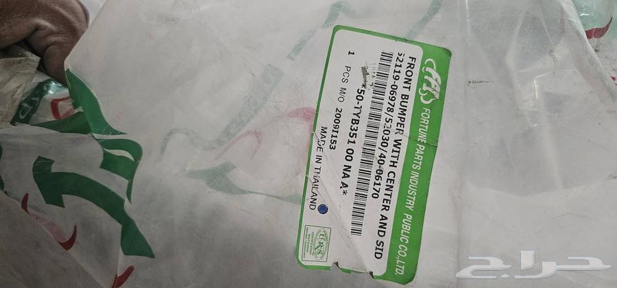 للبيع قطع غيار سيارت مختلفة أكثرها للجيلي64370410220675113