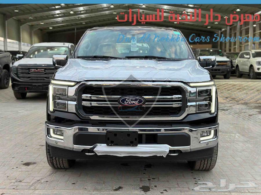 فورد F150 لاريت غمارتين هجين دبل 202464361607631490111