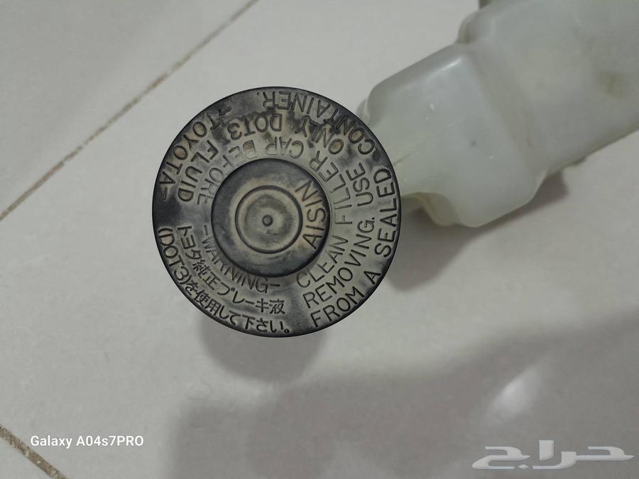 للي يدور نظيف علبة زيت فرامل64365306031361110