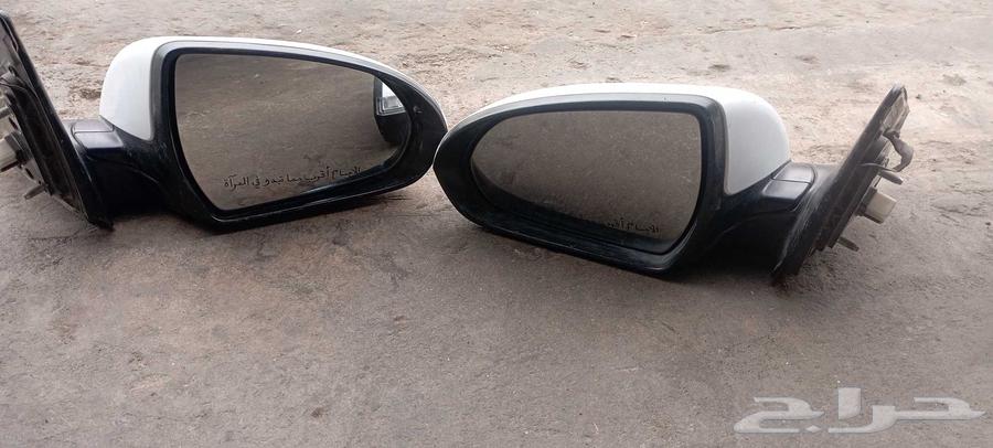 Nitre 2017 Mirror Set64359431566338111