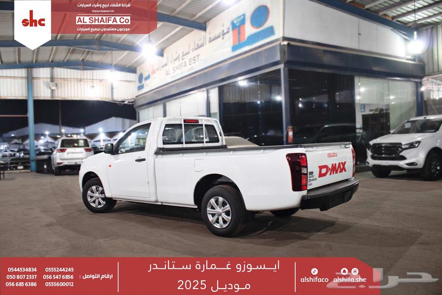 Isuzu GMR Houdh 202564369082568065111