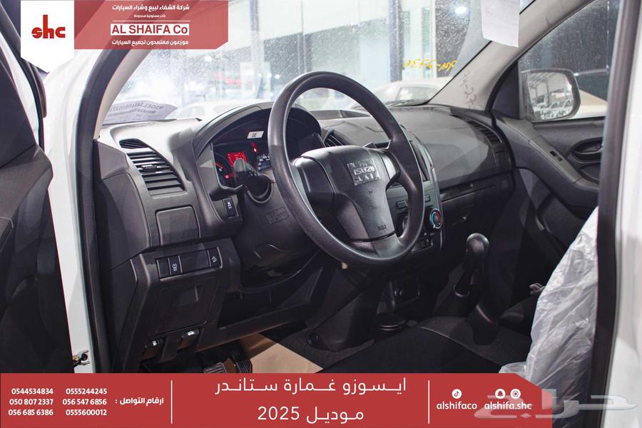 Isuzu GMR Houdh 202564369082568065113