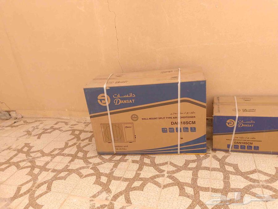 مكيف جديد64127652740481110
