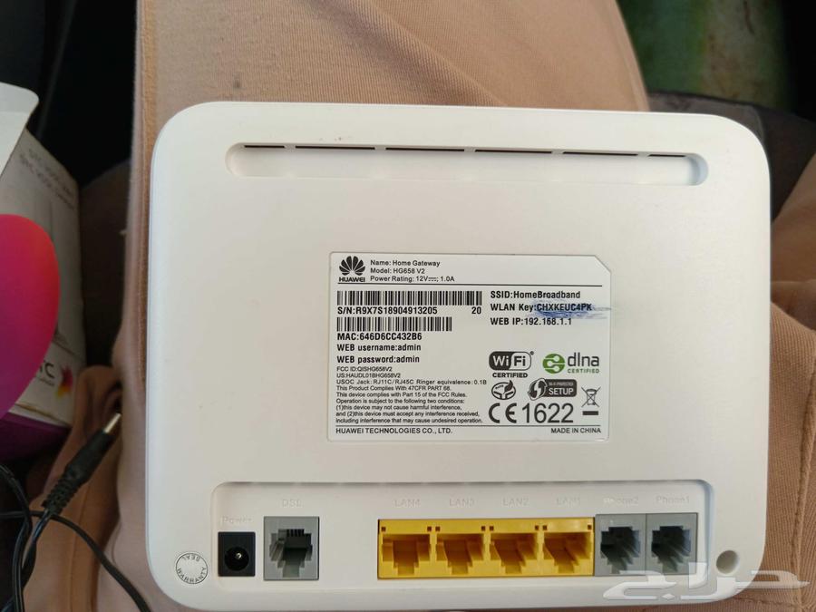 STC wireless router almost new64151565313921113