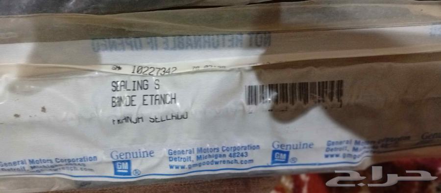 ربلات الابواب64359908100993112