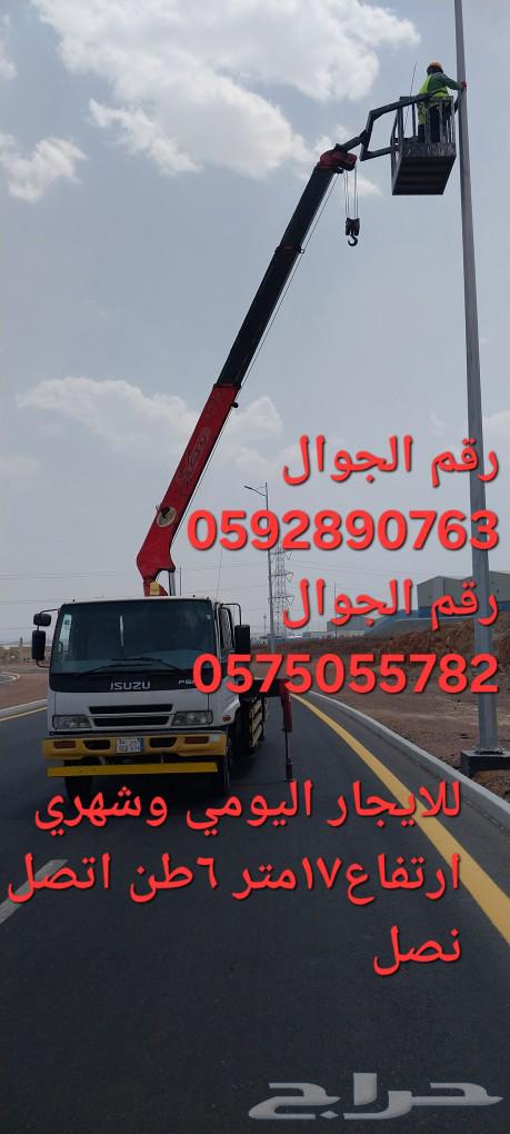 يوجد صطحه ونش 5طن 7طن 10طن 15طن صطحه لوري ونش بوم ترك انواع64371408796801110