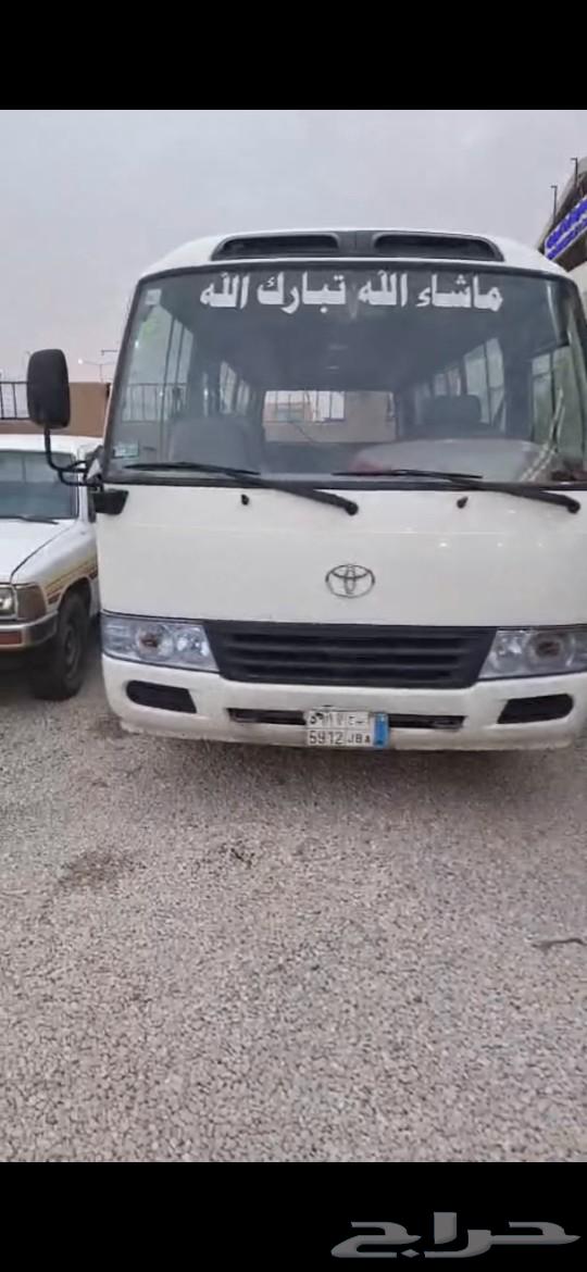 باص كوستر 30 راكب. ديزل.64372097328770113