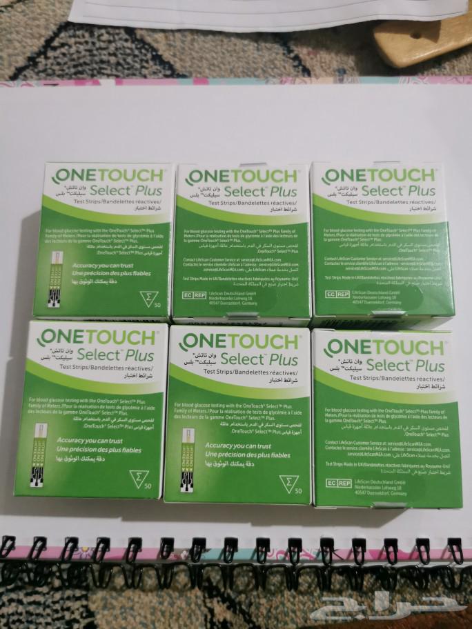 Glucose test strips64142470657793110