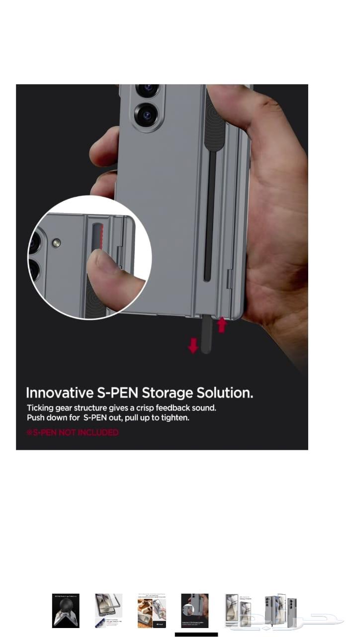 كفر حمايه كامل سامسونج فولد 664369290413314112