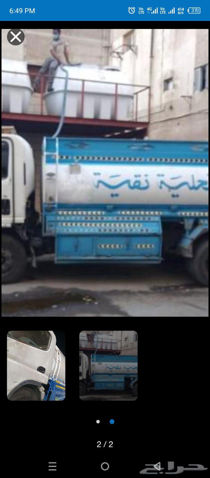 وايت ميا  تحلي  7طن24 موجود64369776630273111