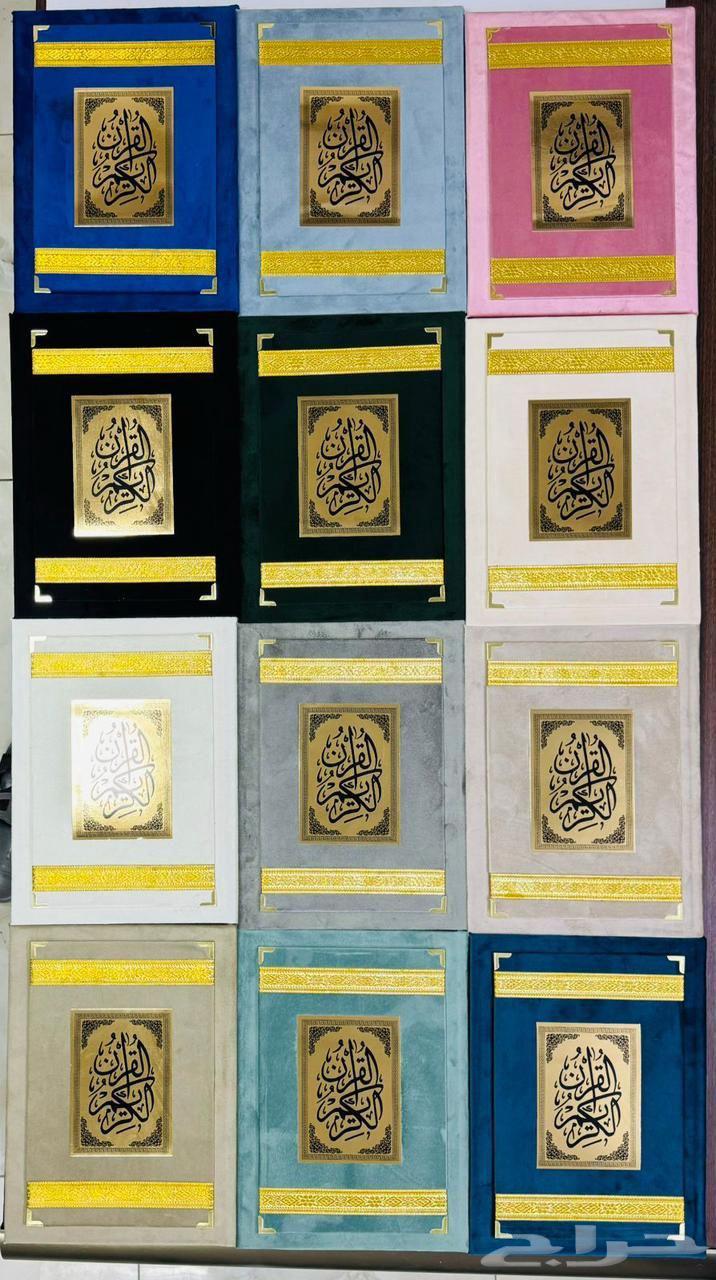 35 الربع و50 الجوامعي المدينه المفسوح 20 الربع 40 الجوامعي64372155999106111