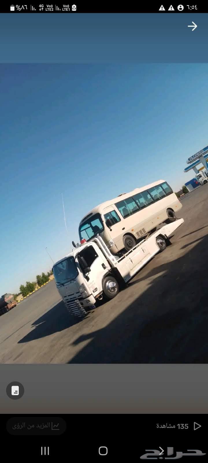 Ha'il Plateau Returning to Riyadh64370453364099110