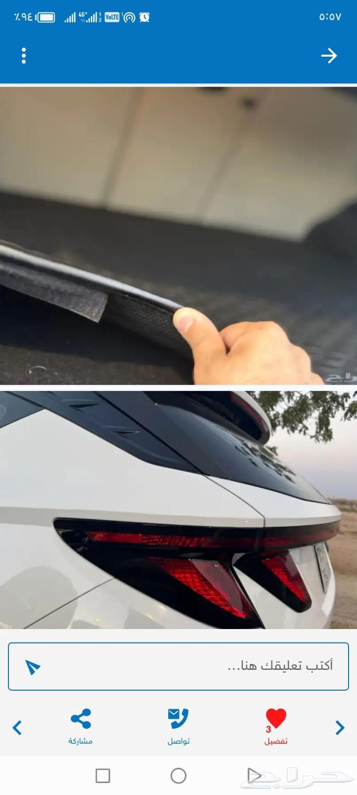 In the name of Allah, I put my trust in Allah, Hyundai Tucson Smart new choice 202464372375048321112