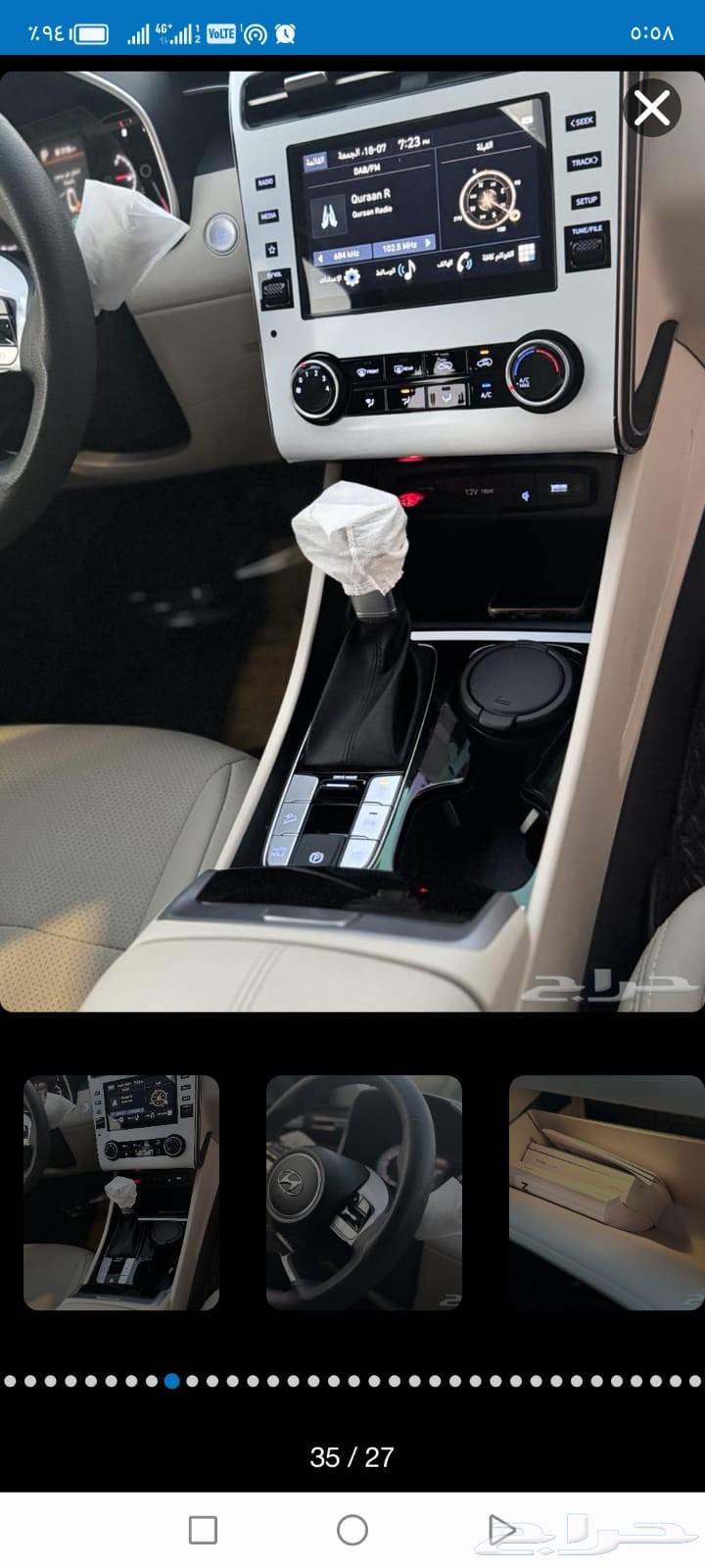 In the name of Allah, I put my trust in Allah, Hyundai Tucson Smart new choice 202464372375048321114