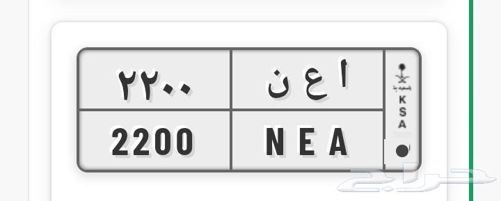 للبيع لوحة 220064370131492866110