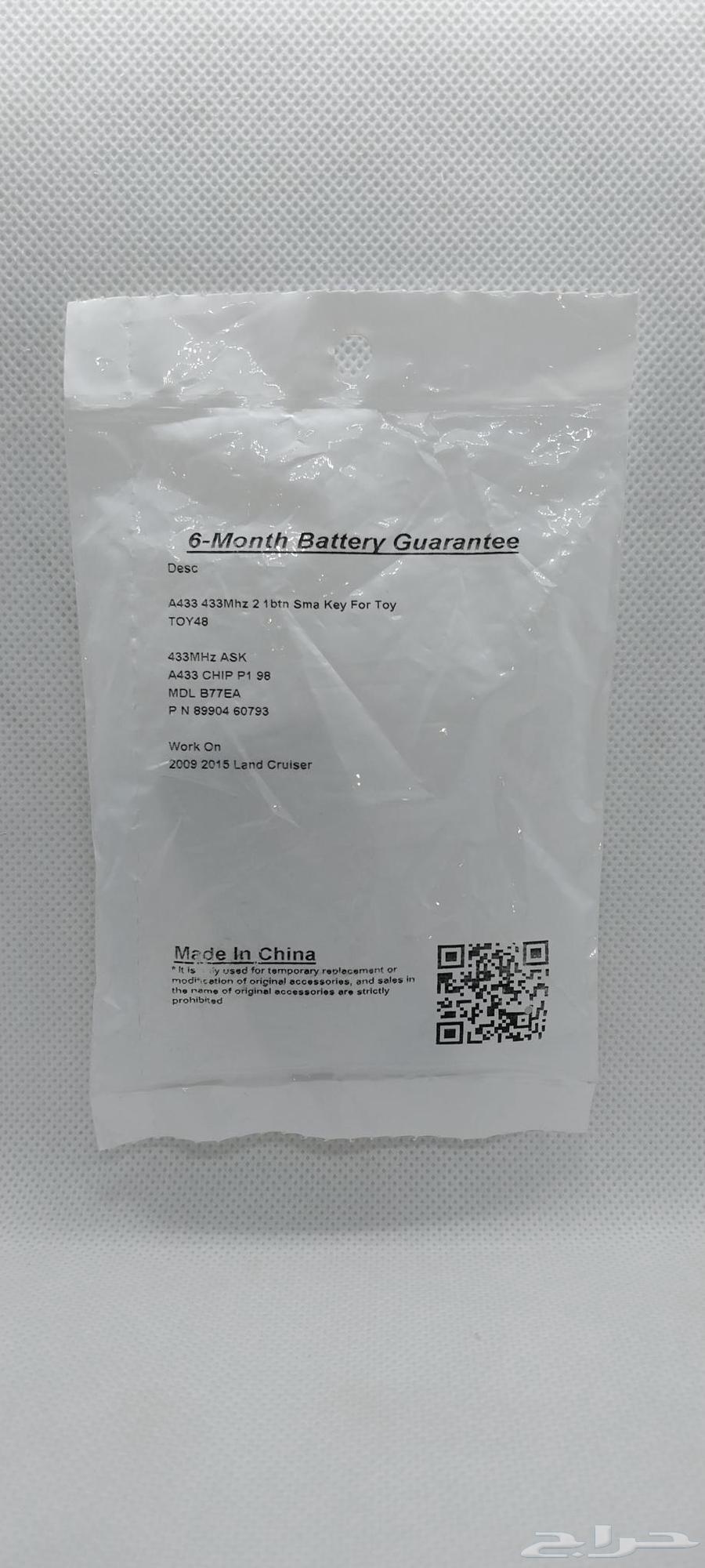 ريموت صالون 2009-201564370813065859111