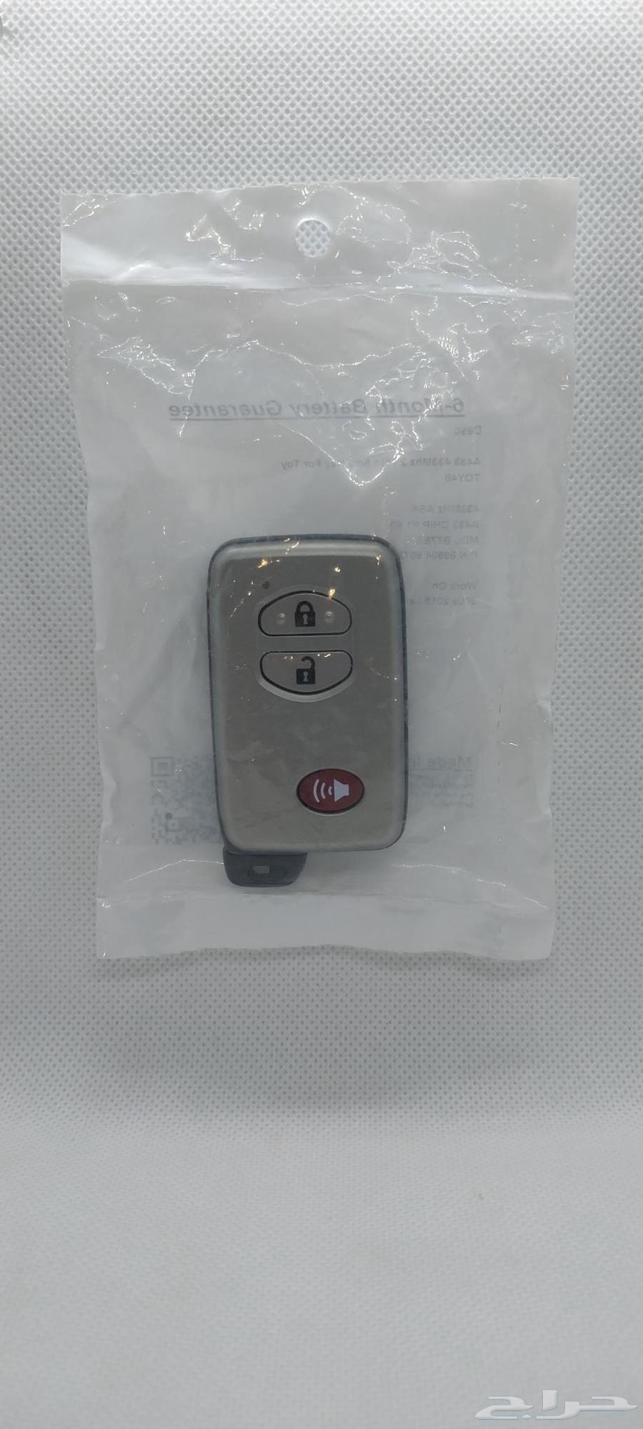 ريموت صالون 2009-201564370813065859110