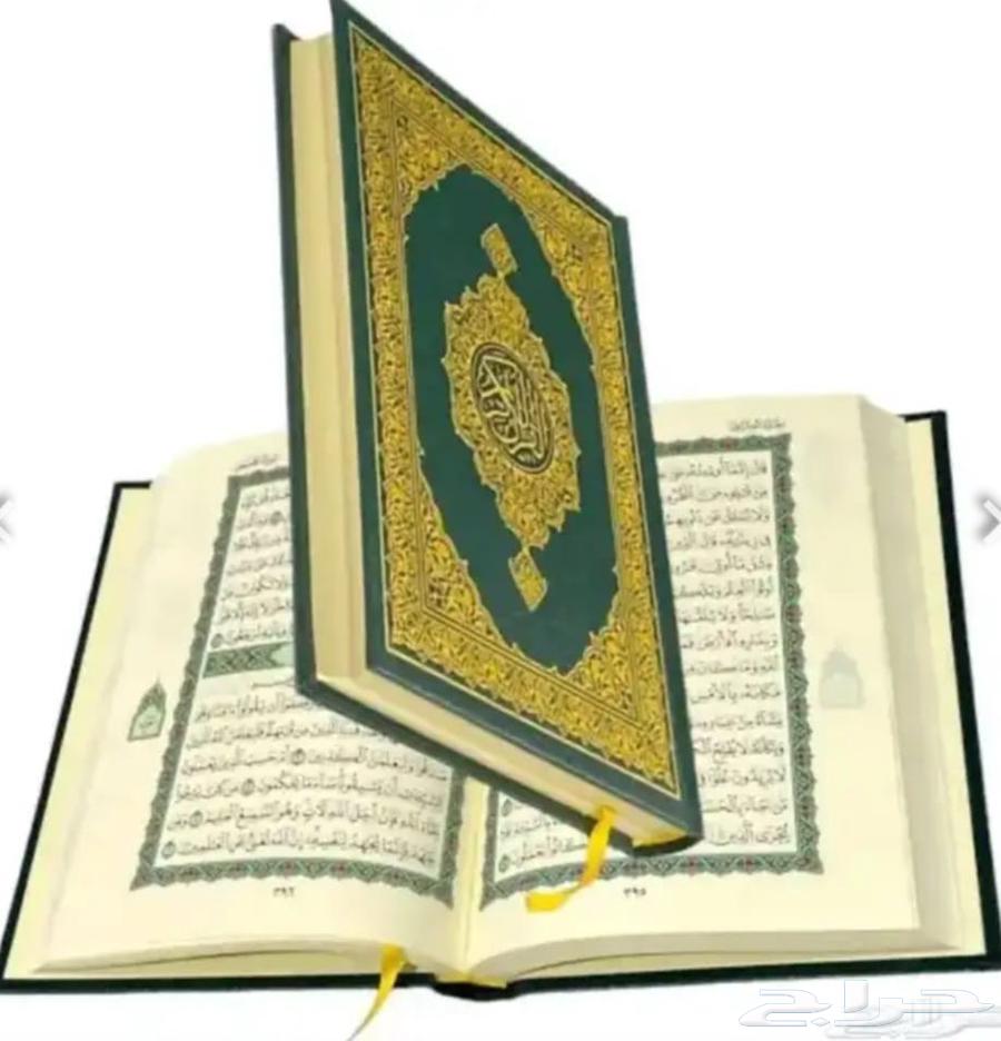 35 الربع و50 الجوامعي المدينه المفسوح 20 الربع 40 الجوامعي64372155999106114