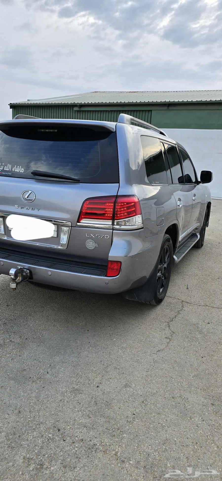 جيب لكزس 2009 مرهم 1364370799133954114