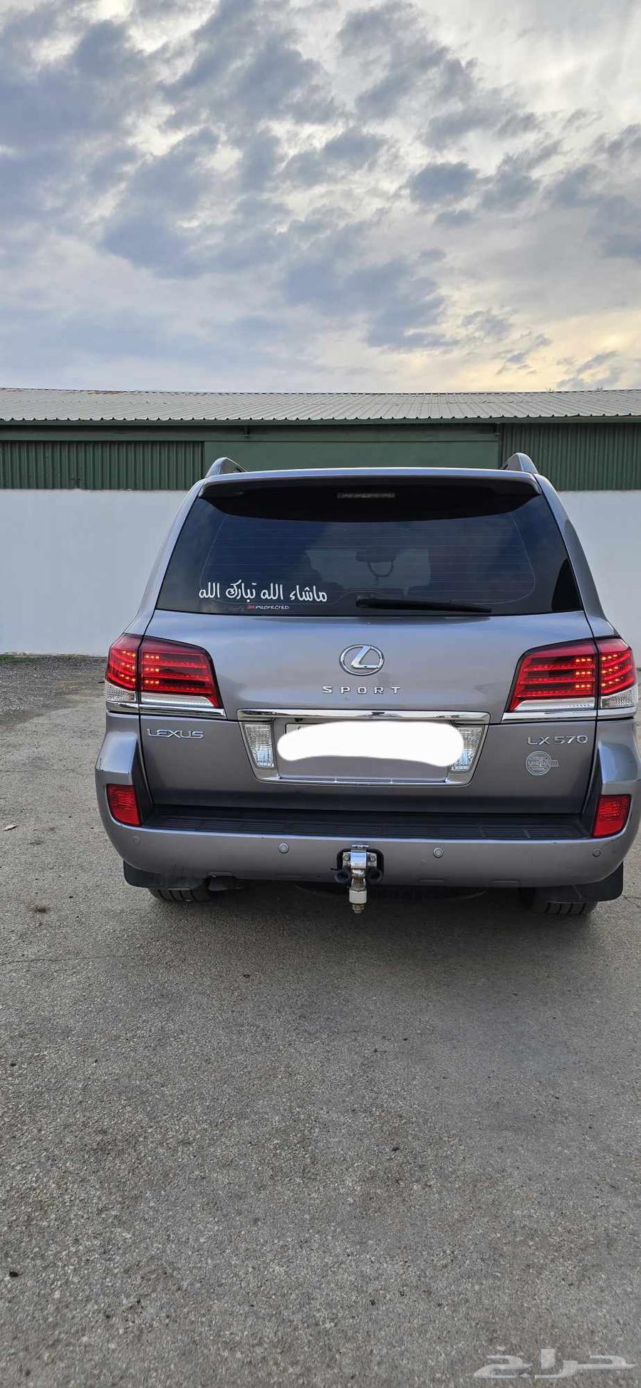 جيب لكزس 2009 مرهم 1364370799133954113