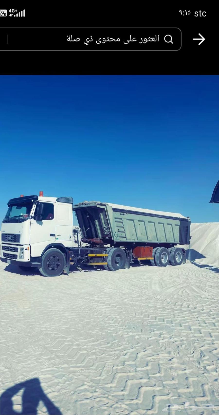 توريد دفان بطحا ليسه مباني صبيز عنيزه بريده المذنب ساجر64370770213505111