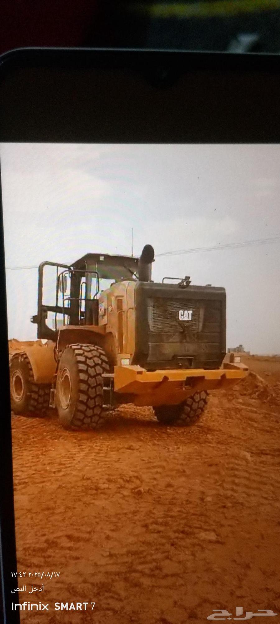 سائق شيول وبكلين64368571701633110