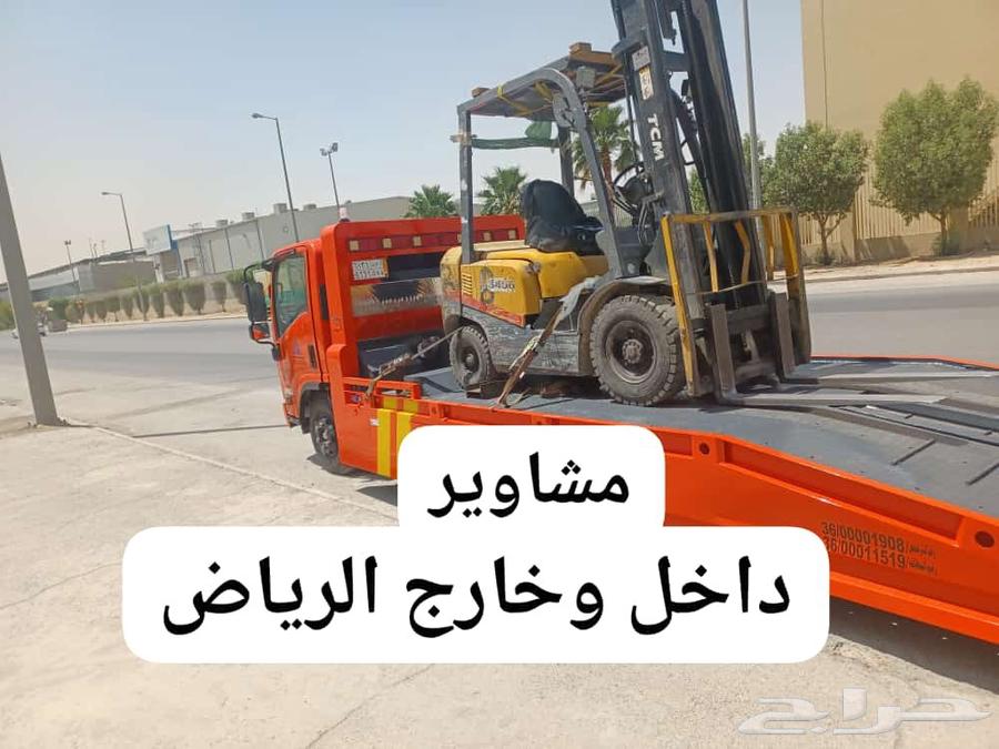 رافعة شوكيه للايجار الشهري والمشاوير64372828064898110