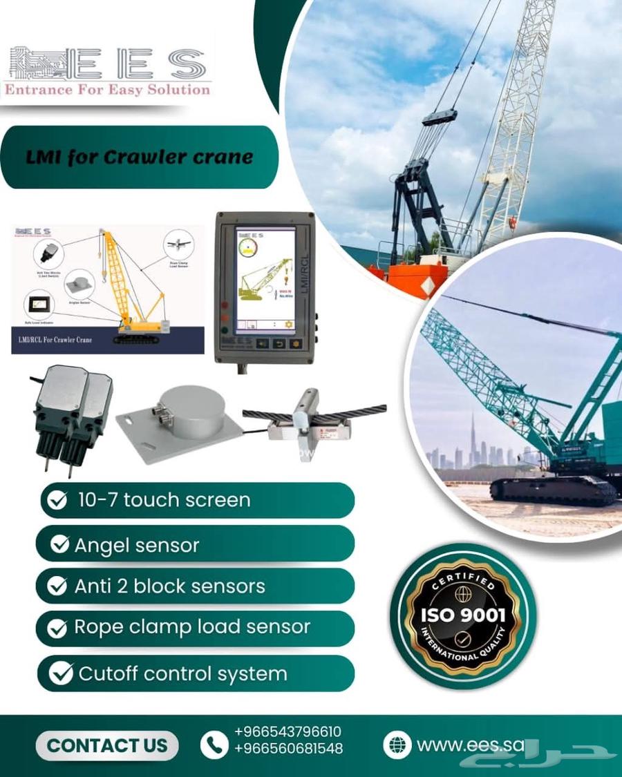 LMai for Crawler crane64375557547393110