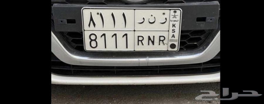 لوحة قفل مميزة مميز ر ن ر64373595362179110