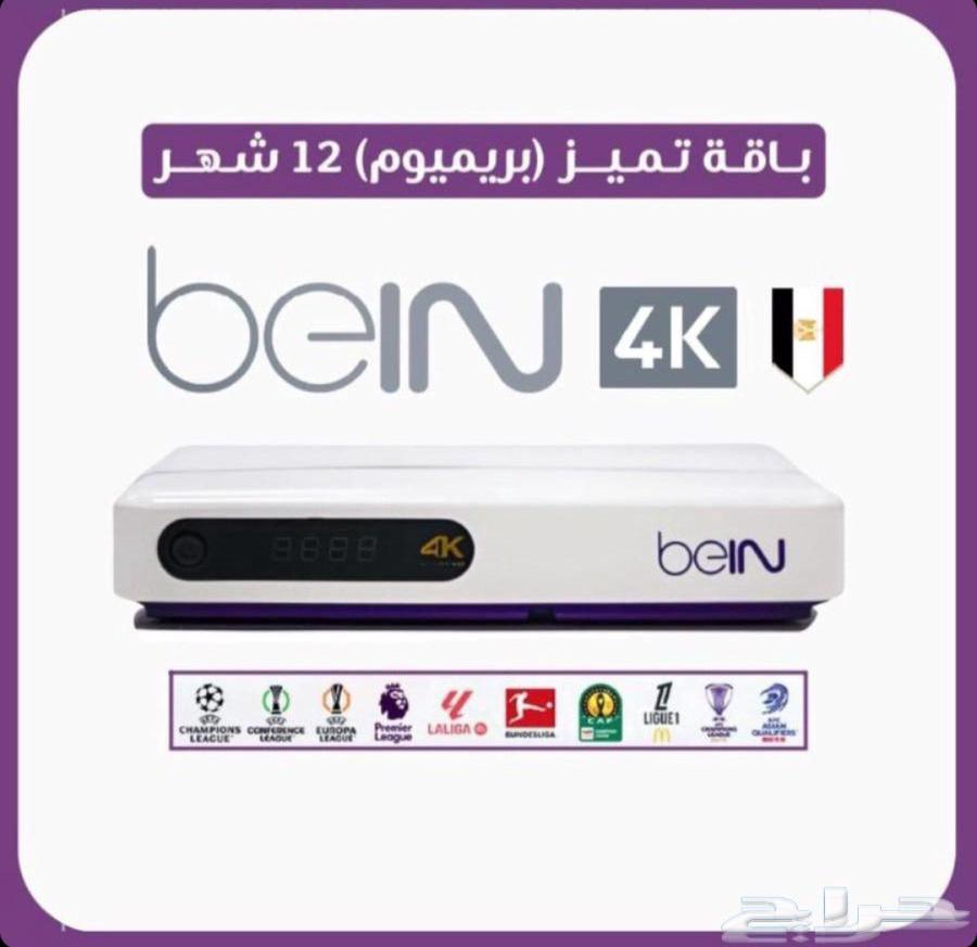 تجديد باقات بي ان سبورت مصري64169651577601110