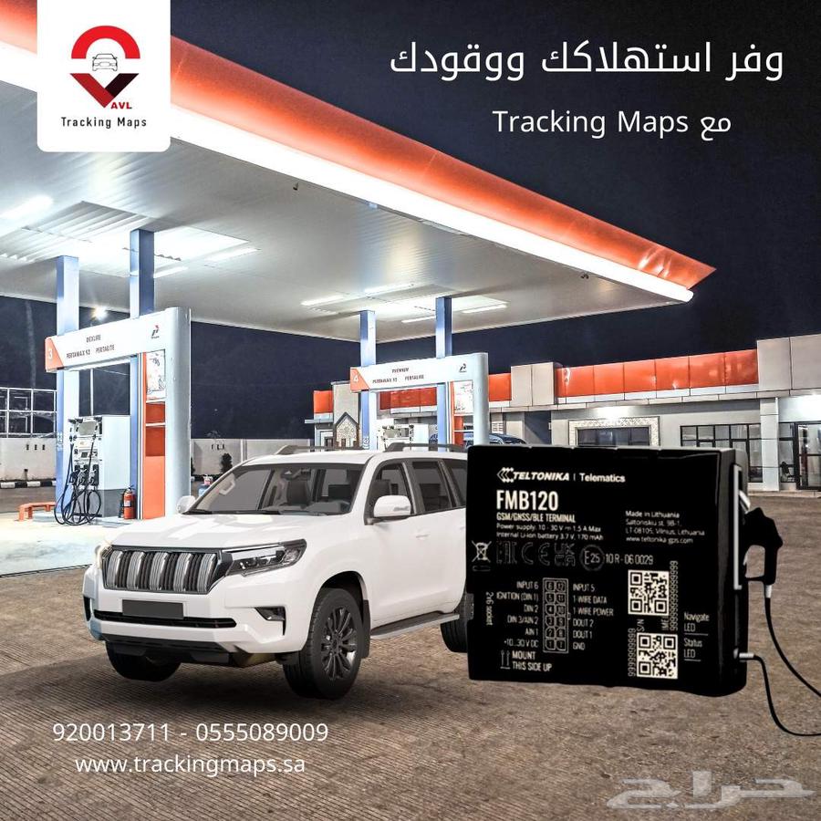 Vehicle and van tracking device with weight sensor and connection within 24 hours64376185074307110