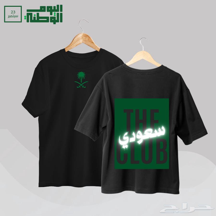 تيشرتات بمناسبة العيد الوطني64162385692417110