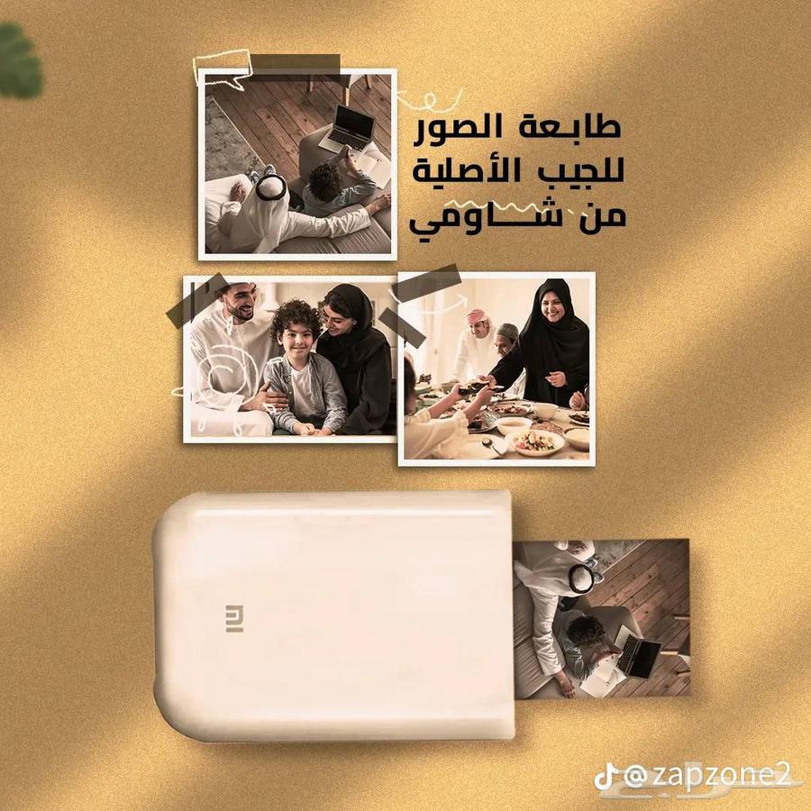 طابعة الصور الفورية من شاومي64173238690947114