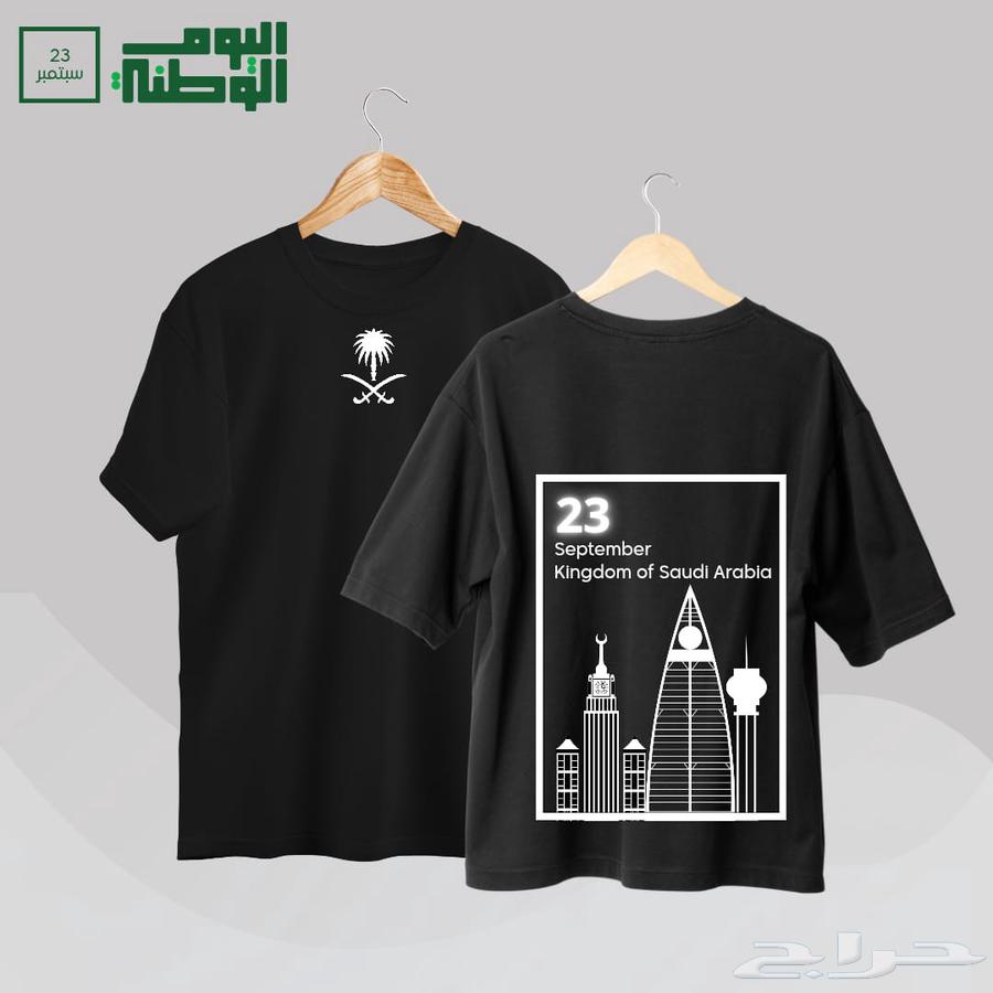 تيشرتات بمناسبة العيد الوطني64162385692417113