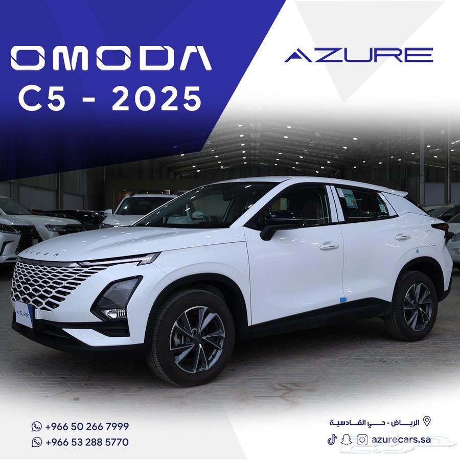 أومودا كمفورت C5 موديل 202564381259755139110