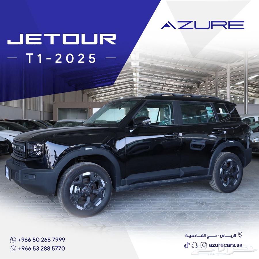 جيتور T1 لكجري موديل 202564382086507522110