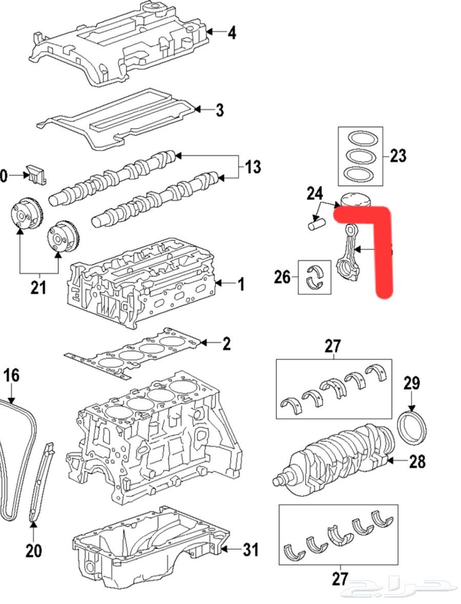 ذراع بستم النترا -i3064374053677827110
